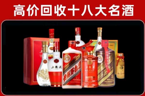 渔薪镇回收老酒